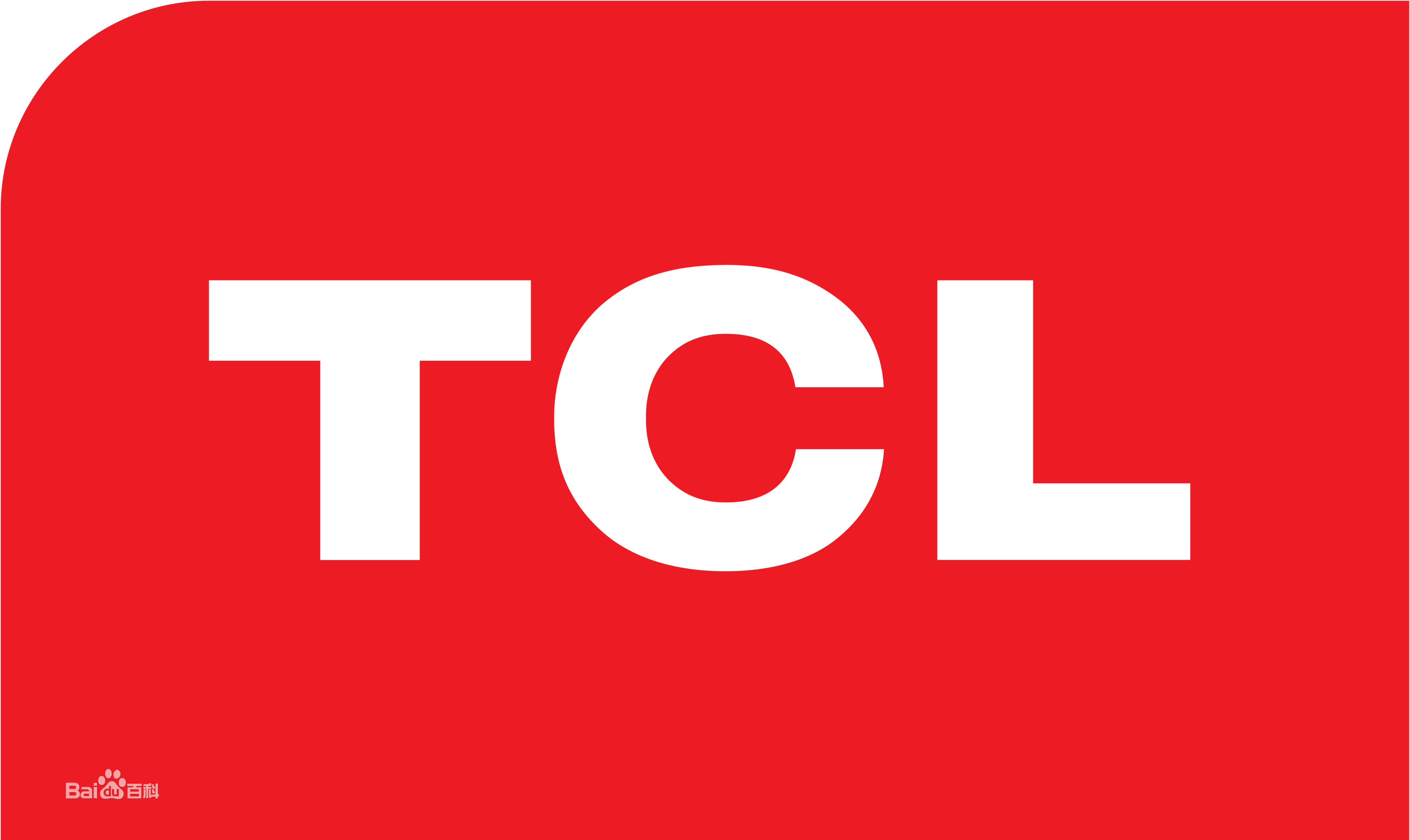 文成TCL冰箱